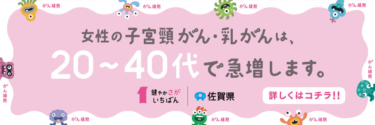 健やかさがいちばん