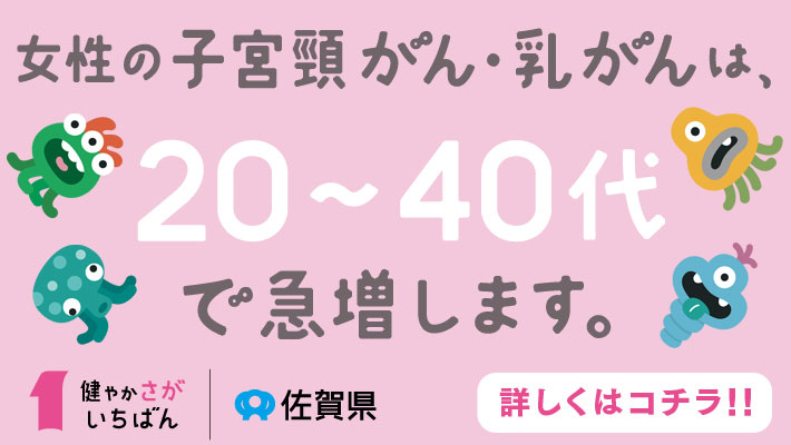 健やかさがいちばん