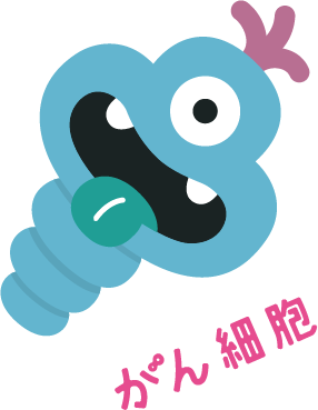 モンスター