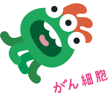 モンスター