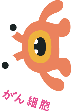 モンスター