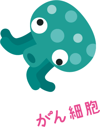 モンスター