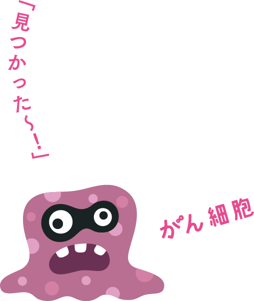 モンスター